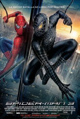 Spider Man 3: ไอ้แมงมุม (2007) 